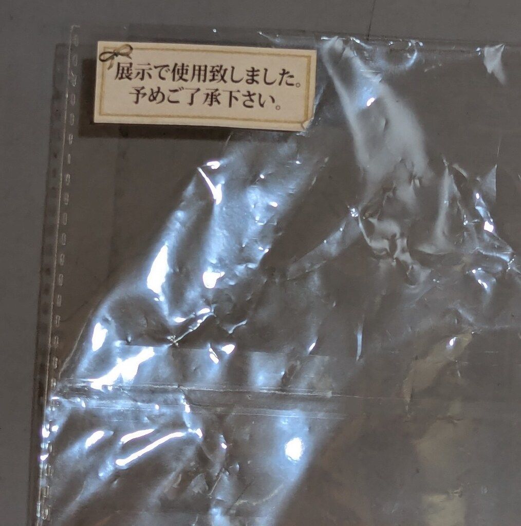 ボークス　ドルフィードリーム　天使のころも　スウィートチェック　ワンピセット 中古即納[DOL]Dollfie Dream(ドルフィードリーム) DD用 スウィート