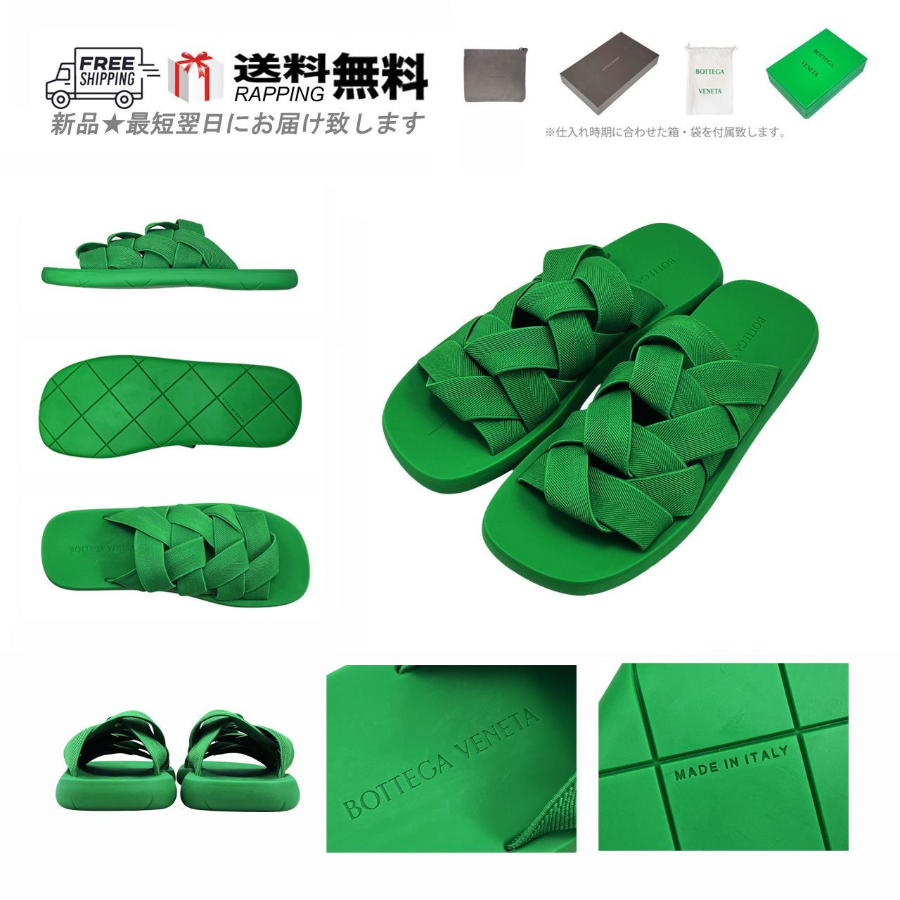 BOTTEGA VENETA ボッテガ ヴェネタ サンダル PLAT SLIDE シューズ INTRECCIATO STARFISH イタリア製 3730 GRASS L513-41..