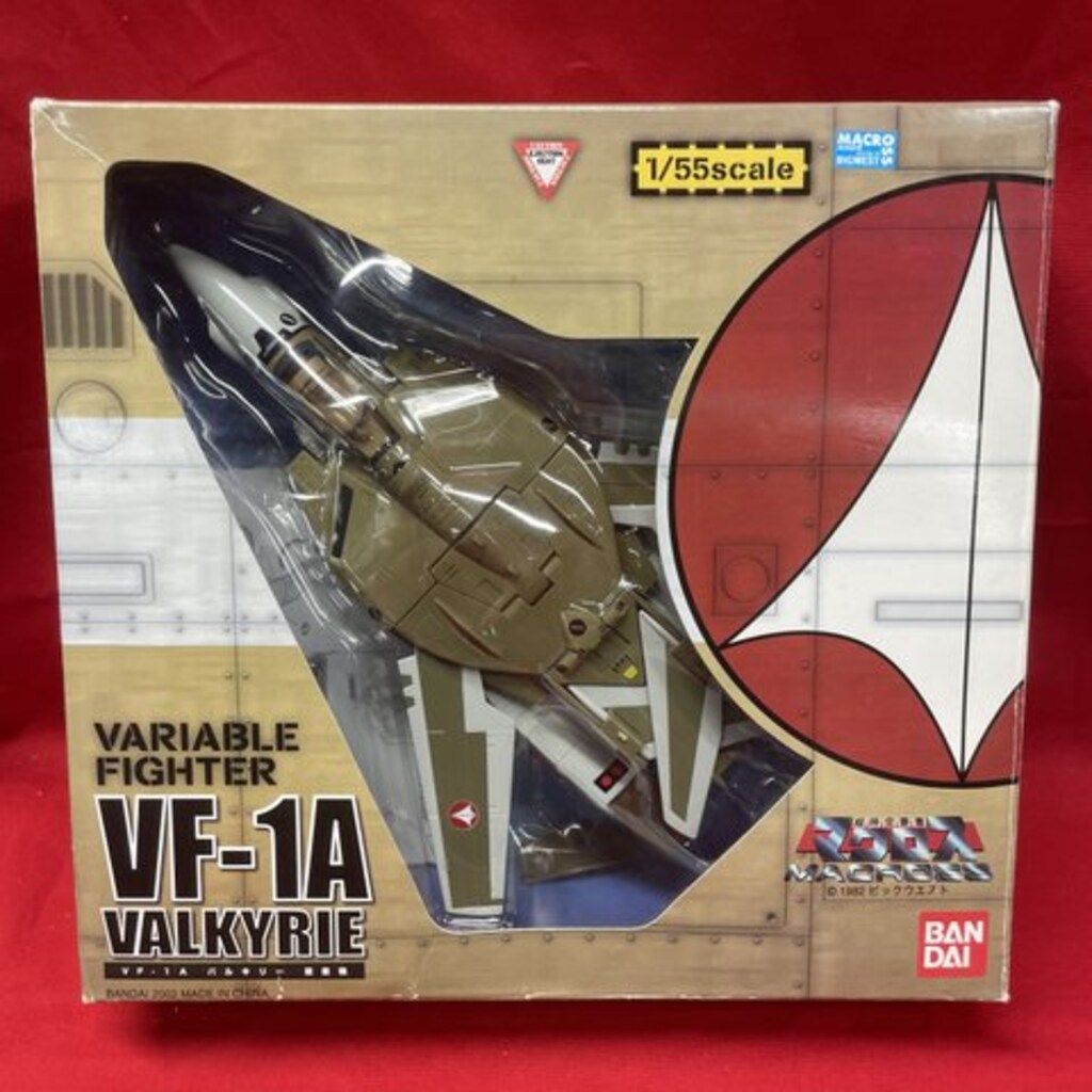 バンダイ　1/55スケール　VF-1Aバルキリー　量産機 復刻版 バンダイ 1/55スケール VF-1Aバルキリー 量産機 復刻版