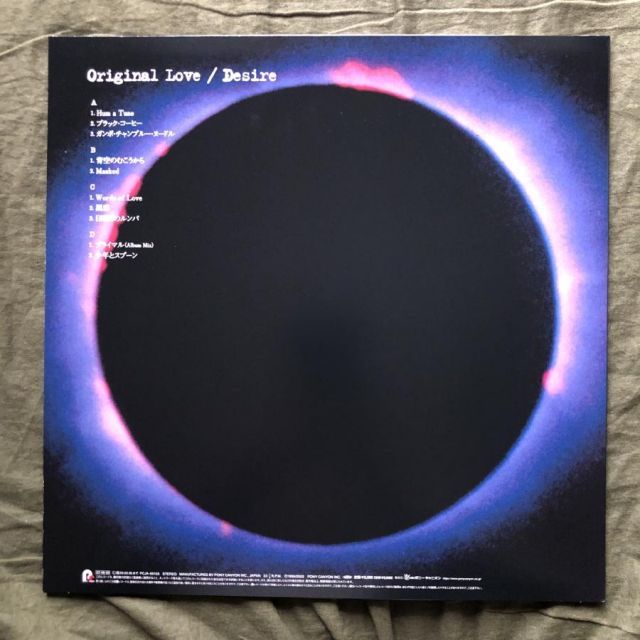 Sunny Side of Original Love オリジナルラブ レコード SUNNY SIDE OF ORIGINAL LOVE【2021 レコードの日 限定盤】(2枚