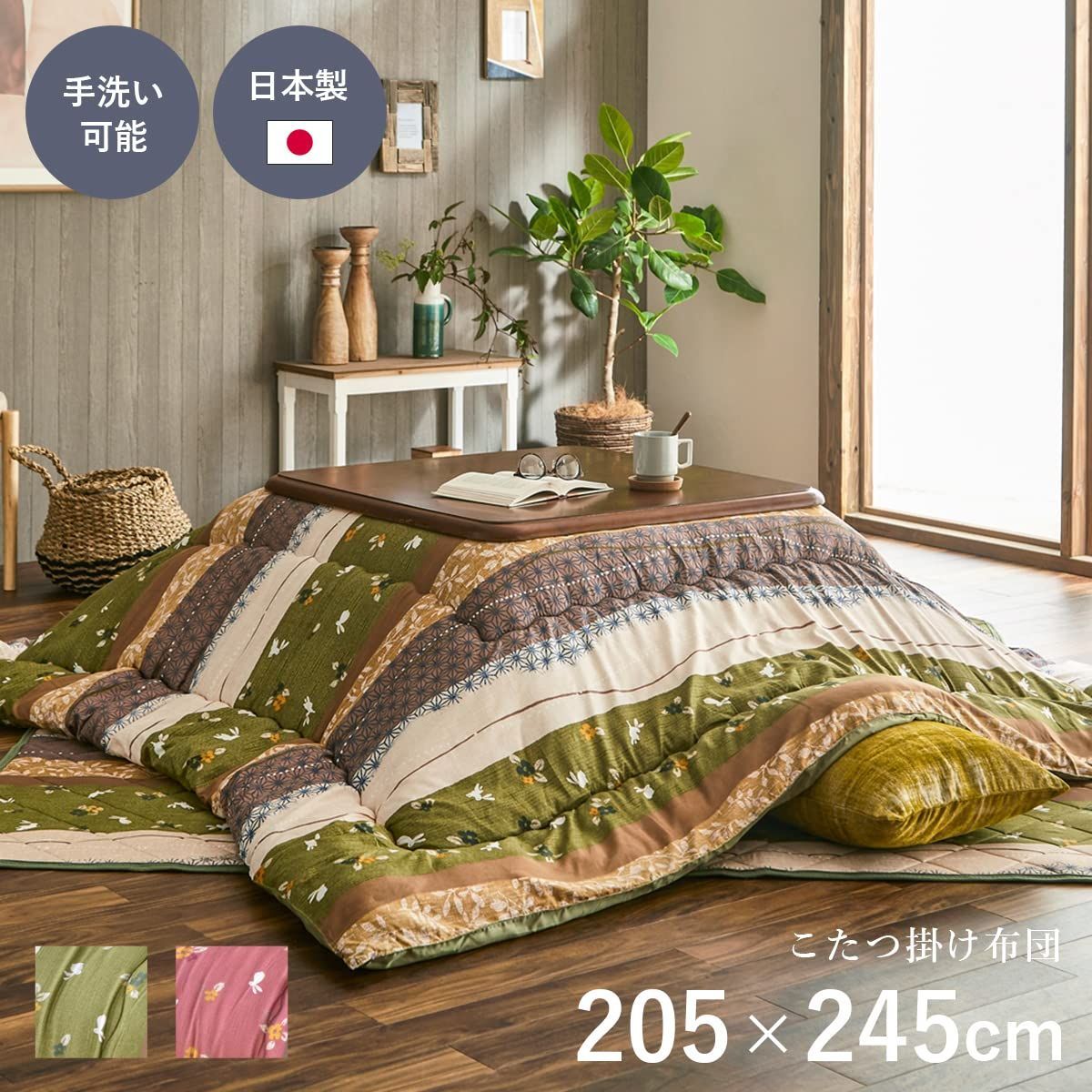 こよみ