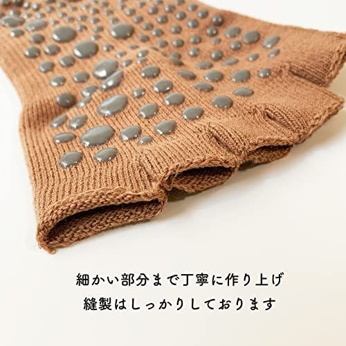 滑り止め付き コットン
