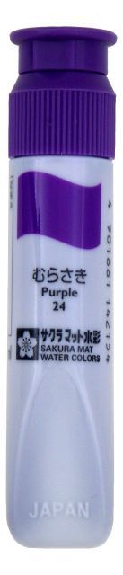 まとめ サクラクレパス マット水彩単色ポリチューブ入り 12ml むらさき MWP 24 ×100セット