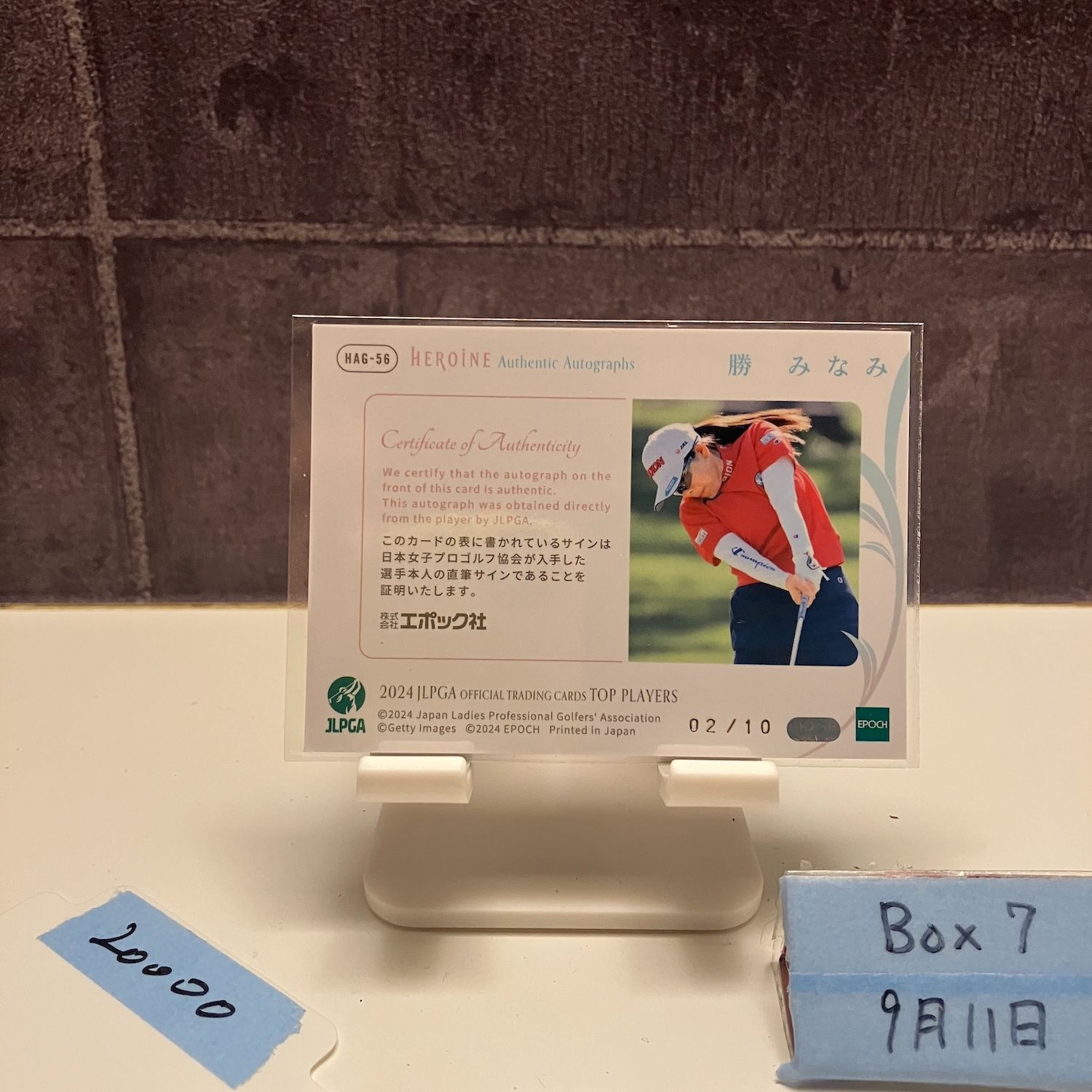 2025 EPOCH TOP PLAYERS2025 EPOCH TOP PLAYERS 勝みなみ 02 10 直筆サイン JLPGA Heroine カード 勝みなみ 02 10 直筆サイン JLPGA Heroine カード