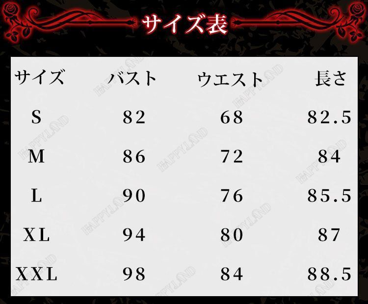 Amane