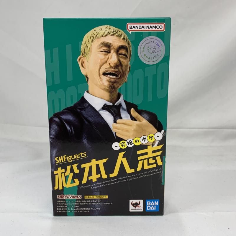 未開封)S.H.Figuarts 松本人志 究極のボケ[91] 【公式通販】 【未開封】バンダイ S.H.Figuarts ダウンタウン 松本人志 究極のボケ