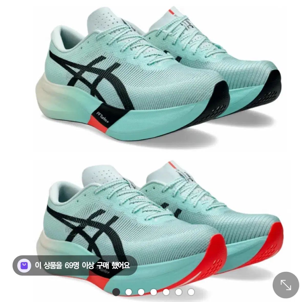 asics アシックス メタスピード スカイ パリ 285