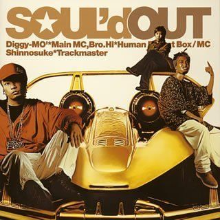 SOUL’d OUT ウェカピポ　CD サインカード入り CD)ウェカピポ／SOUL'd OUT - メルカリ