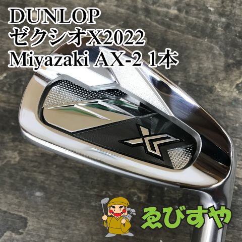狭山□【中古】 アイアンセット ダンロップ ゼクシオX2022