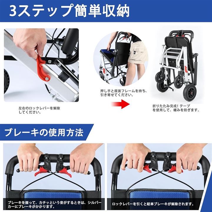 衝撃吸収