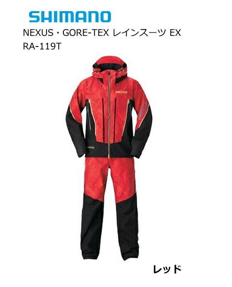 シマノNEXUS GORE-TEX レインウェア サイズM RA-112K SHIMANO シマノ