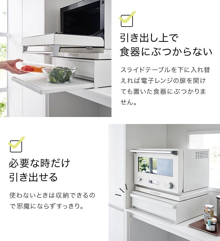 調理台