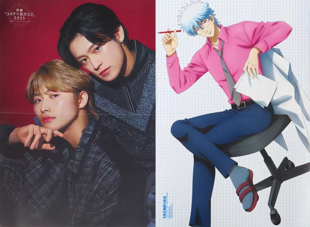 ② 台湾 君たちはどう生きるか 劇場 特典 A3 両面印刷 ポスター ① 台湾 君たちはどう生きるか 劇場 特典 A3 両面印刷 ポスター