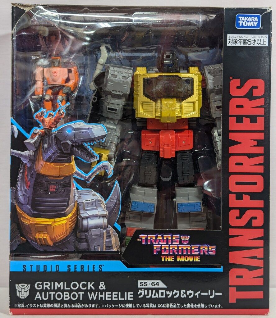 タカラトミー スタジオシリーズ グリムロック&ウィーリー SS64