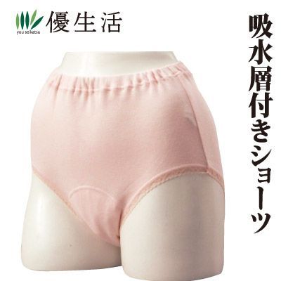 ニシキ 腰ゴム安心ショーツ3枚組