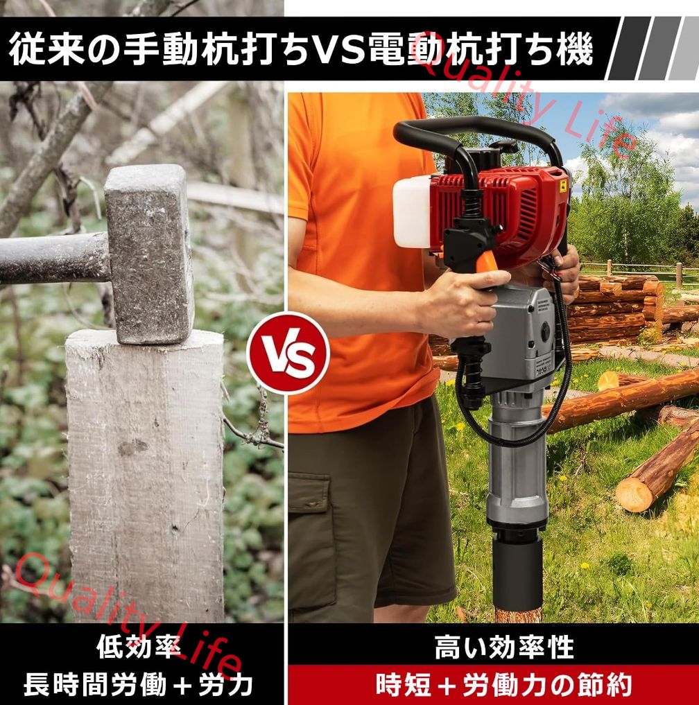 杭打ち機