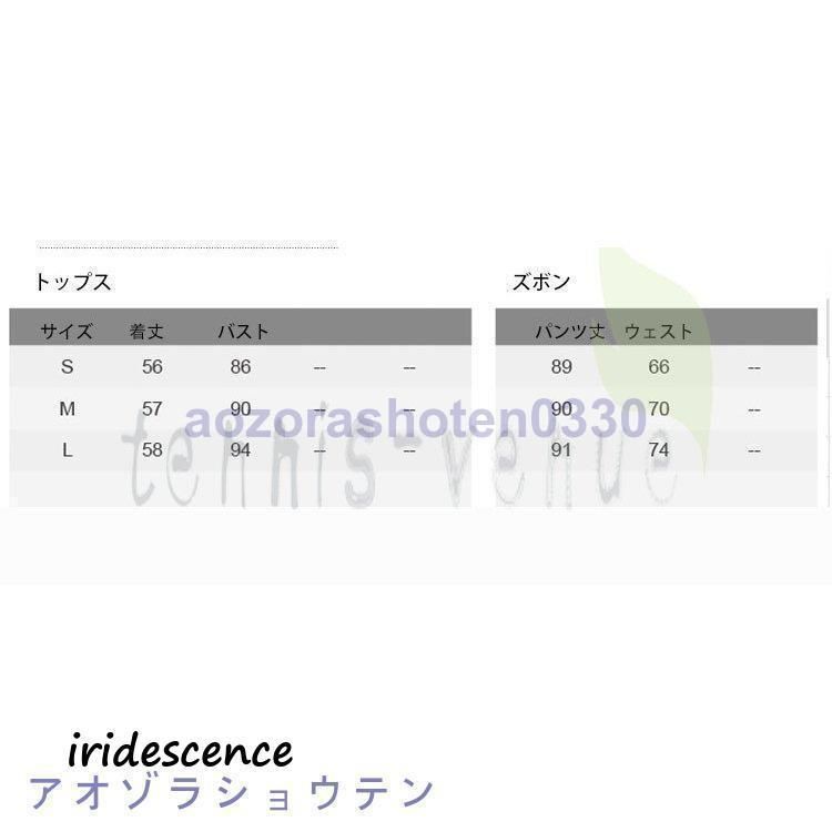 セットアップレディーススーツパンツセットパンツドレスパーティー結婚式二次会披露宴通勤入学式卒業式フォーマル30代