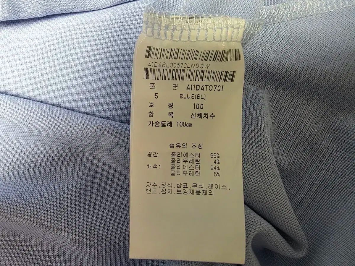 マスターバニーエディション