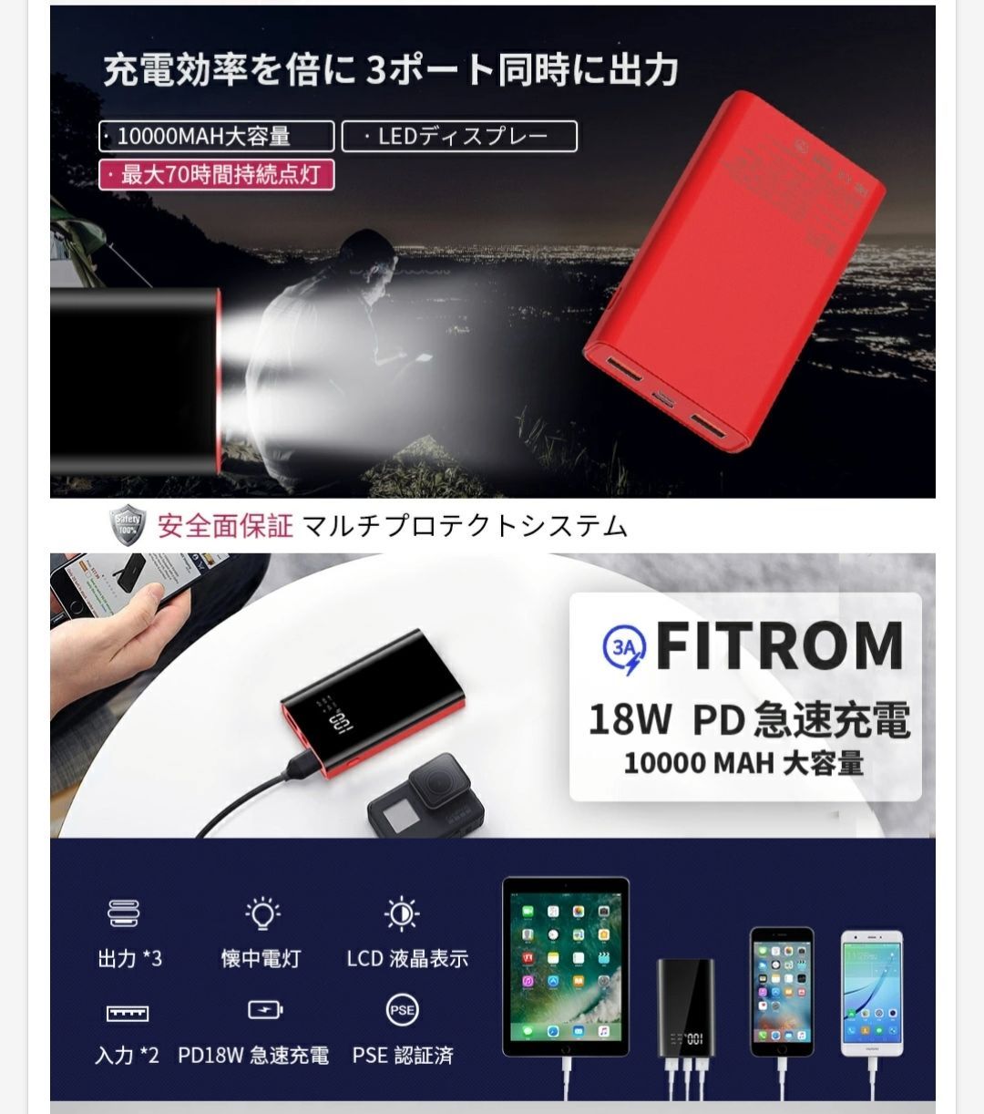 モバイルバッテリー 10000mah PSE認証済 LEDライト付き - メルカリ モバイルバッテリー 10000mah PSE認証済 LEDライト付き - メルカリ