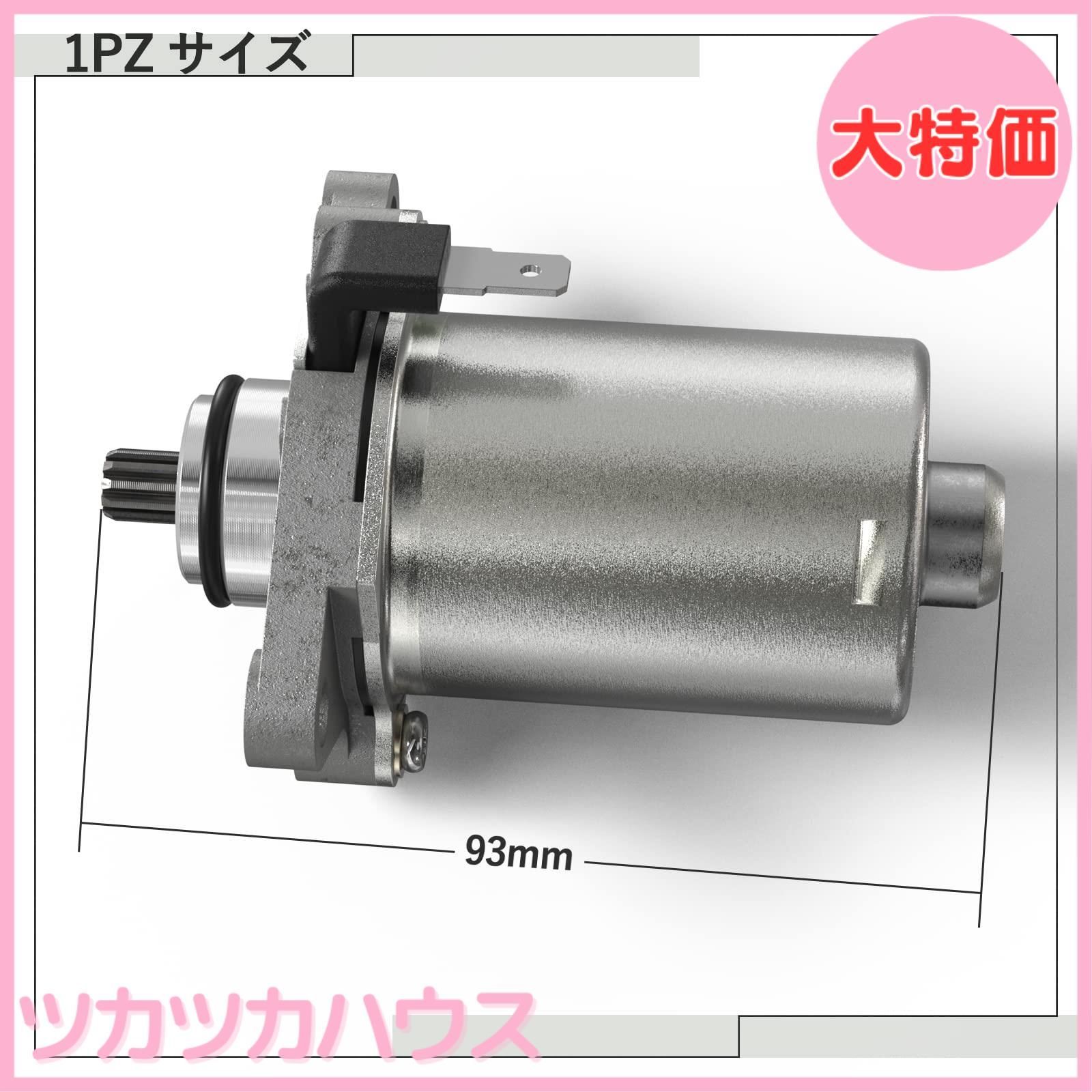 大特価】1PZ JPT-A02 セルモーター 耐久性 ホンダ ジャイロアップ TA01 ジャイロキャノピー TA02 ジャイロX TD01  エンジンパーツ バイク 部品 社外品 修理 - メルカリ