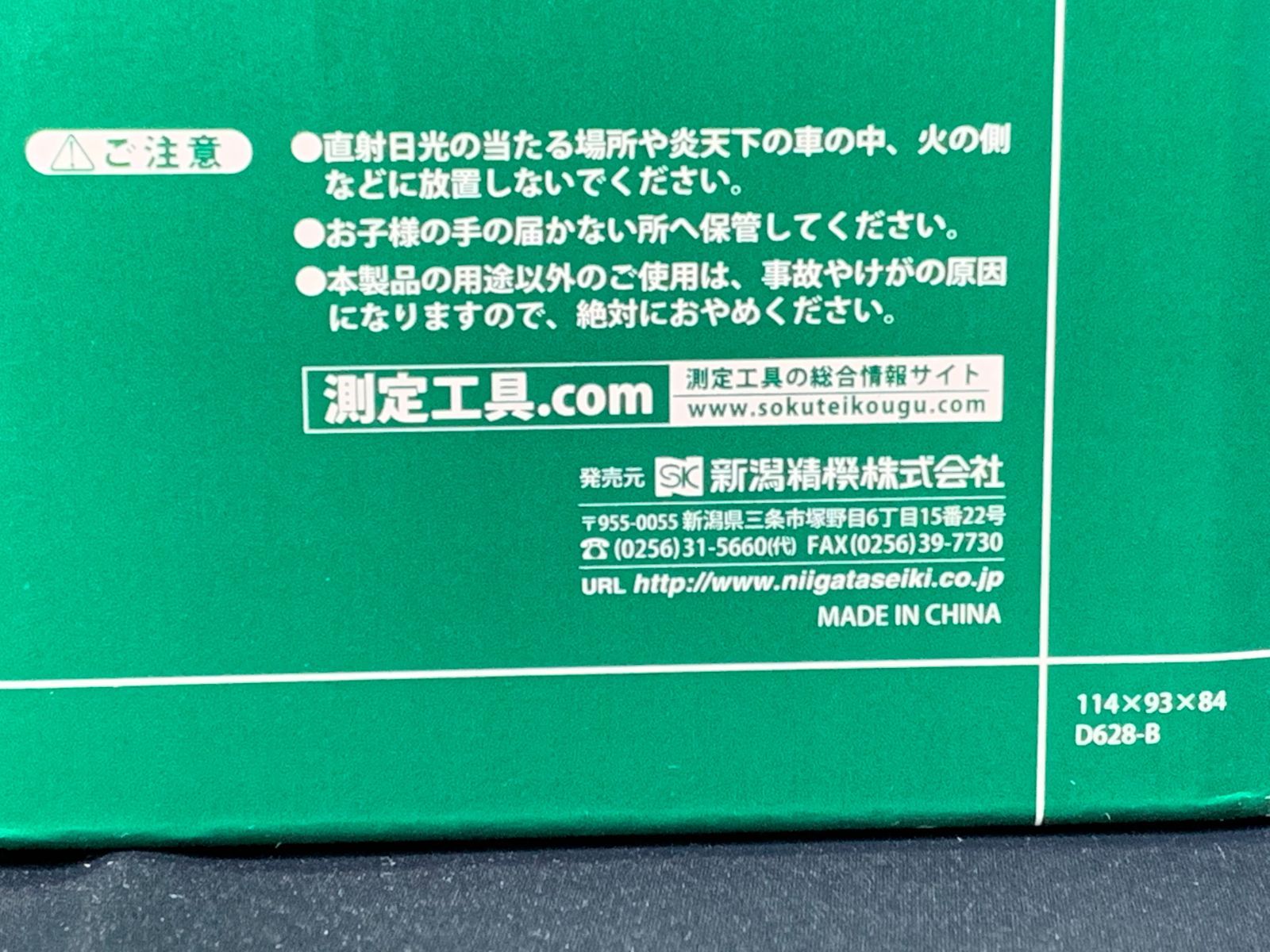 新潟精機. 鋳鉄製Vブロック B型 DCV-100B - メルカリ