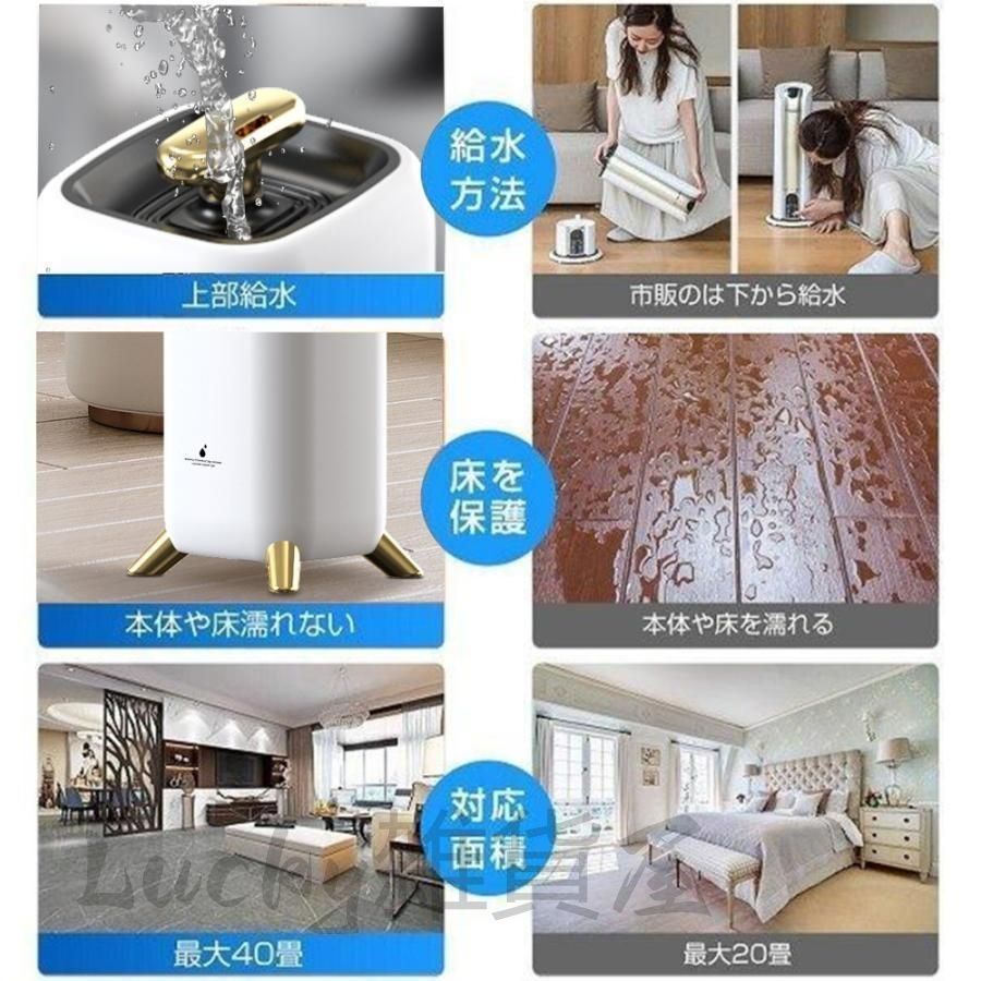 新品・未使用】加湿器 超音波式 空気清浄機 8L大容量 40畳 UV除