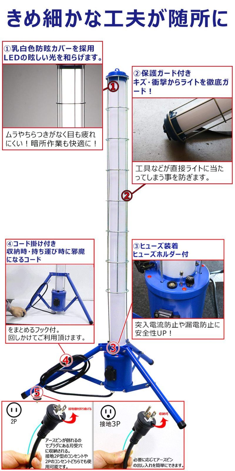 グッド・グッズ 60W 屋外 三脚スタンド付き 投光器 スタンドライト 防水 作業灯 ワークライト 家庭電源兼用 ledライト 高演色 高輝 - 1