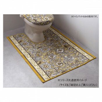 ボタニレル トイレマット 抗菌防臭 吸水速乾 80×115cm イエロー