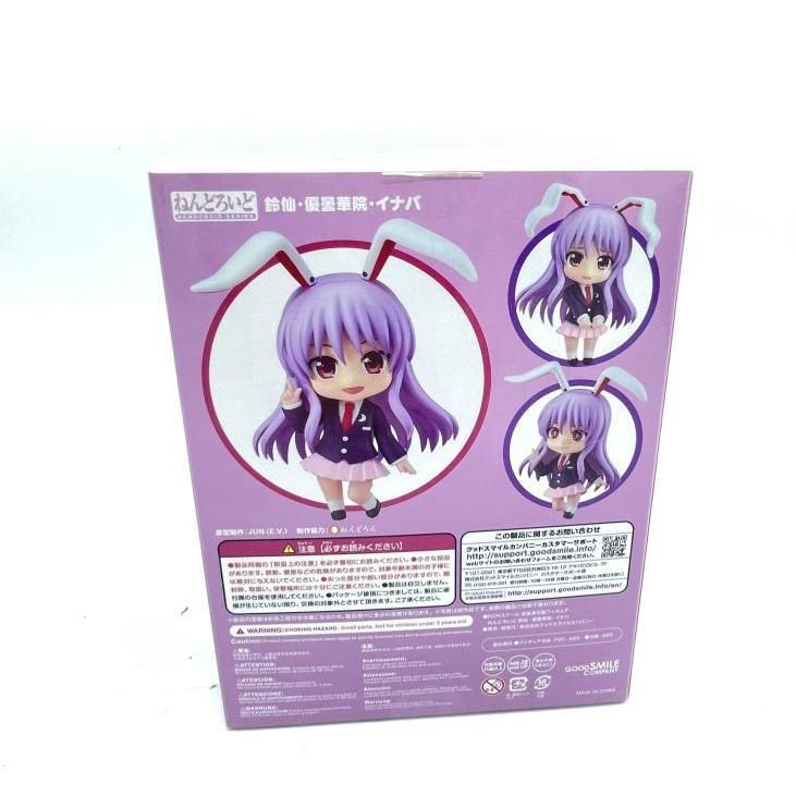 開封]ねんどろいど コレクション 鈴仙・優曇華院・ｲﾅﾊﾞ[92]