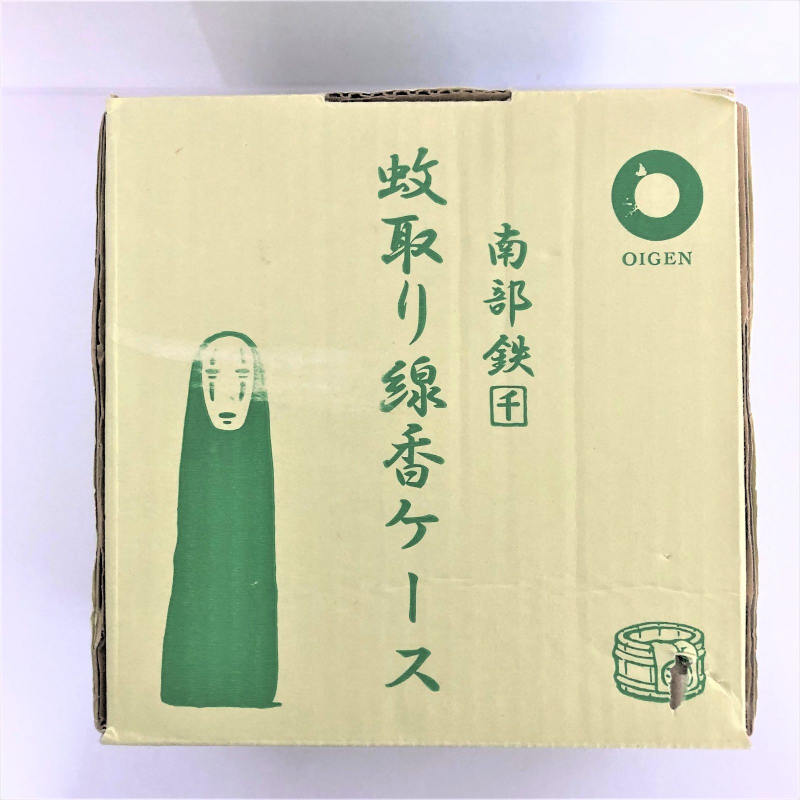 千と千尋の神隠しカオナシ蚊取り線香ケース南部鉄器