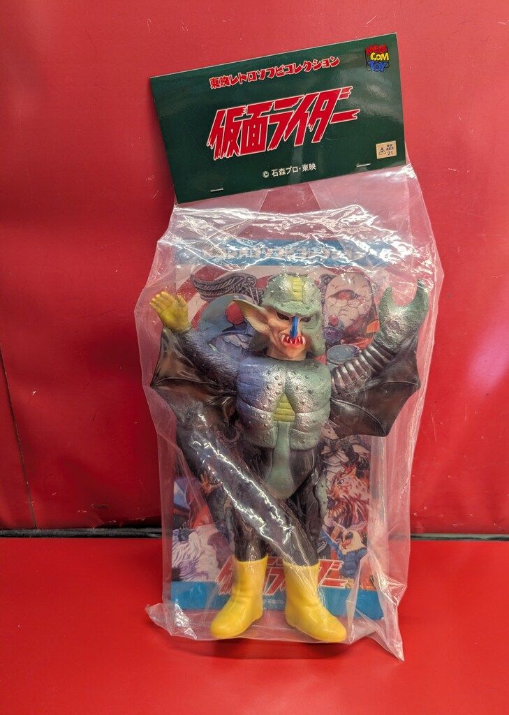 メディコムトイ 再生ガニコウモル 東映レトロソフビ メディコム・トイ 東映レトロソフビコレクション 仮面ライダー 再生