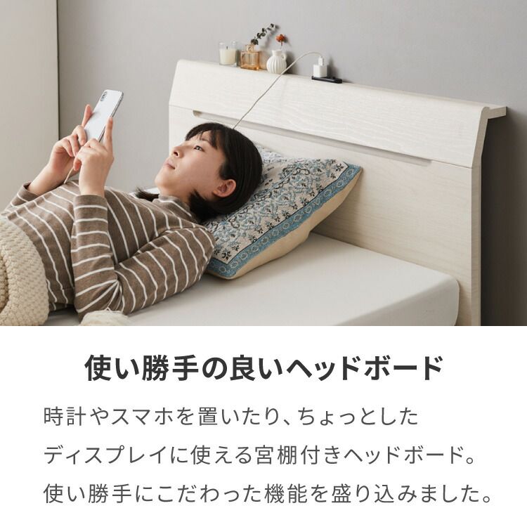 1口コンセント付き