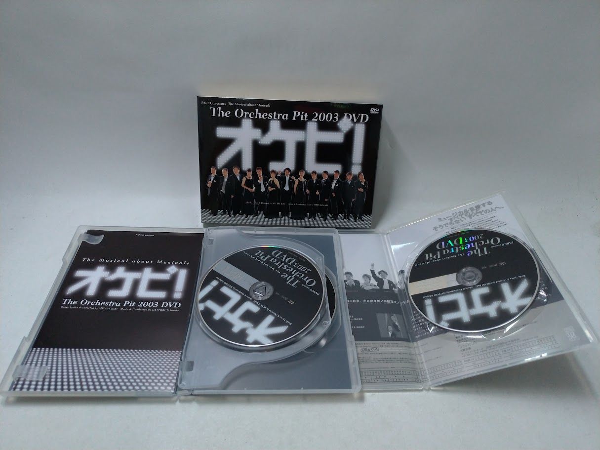 三谷幸喜 オケピ！ PARCO presents The Musical オケピ！ PARCO