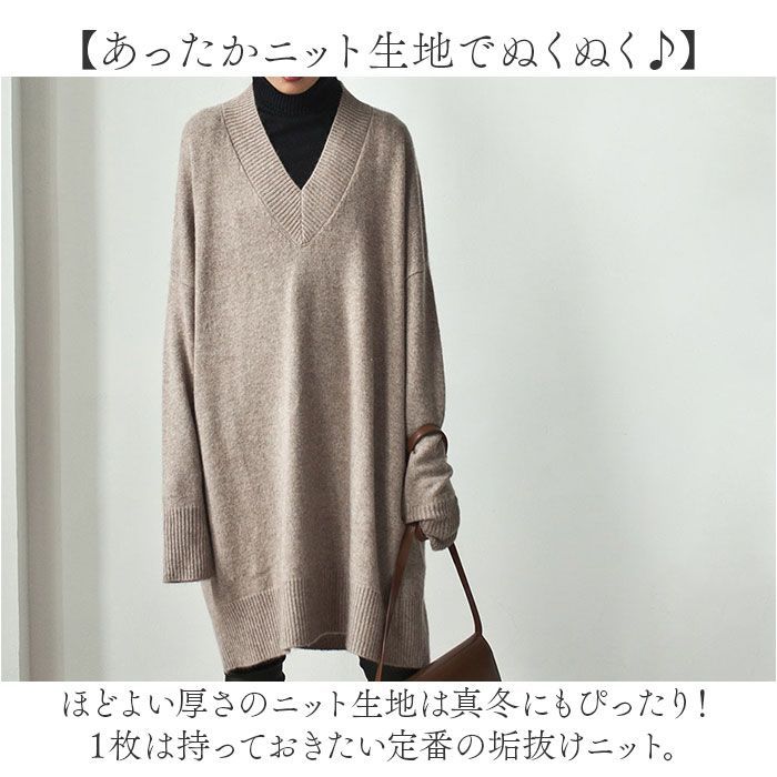 ☆ ベージュ ☆ ワンピース ニットワンピース Vネックレディース