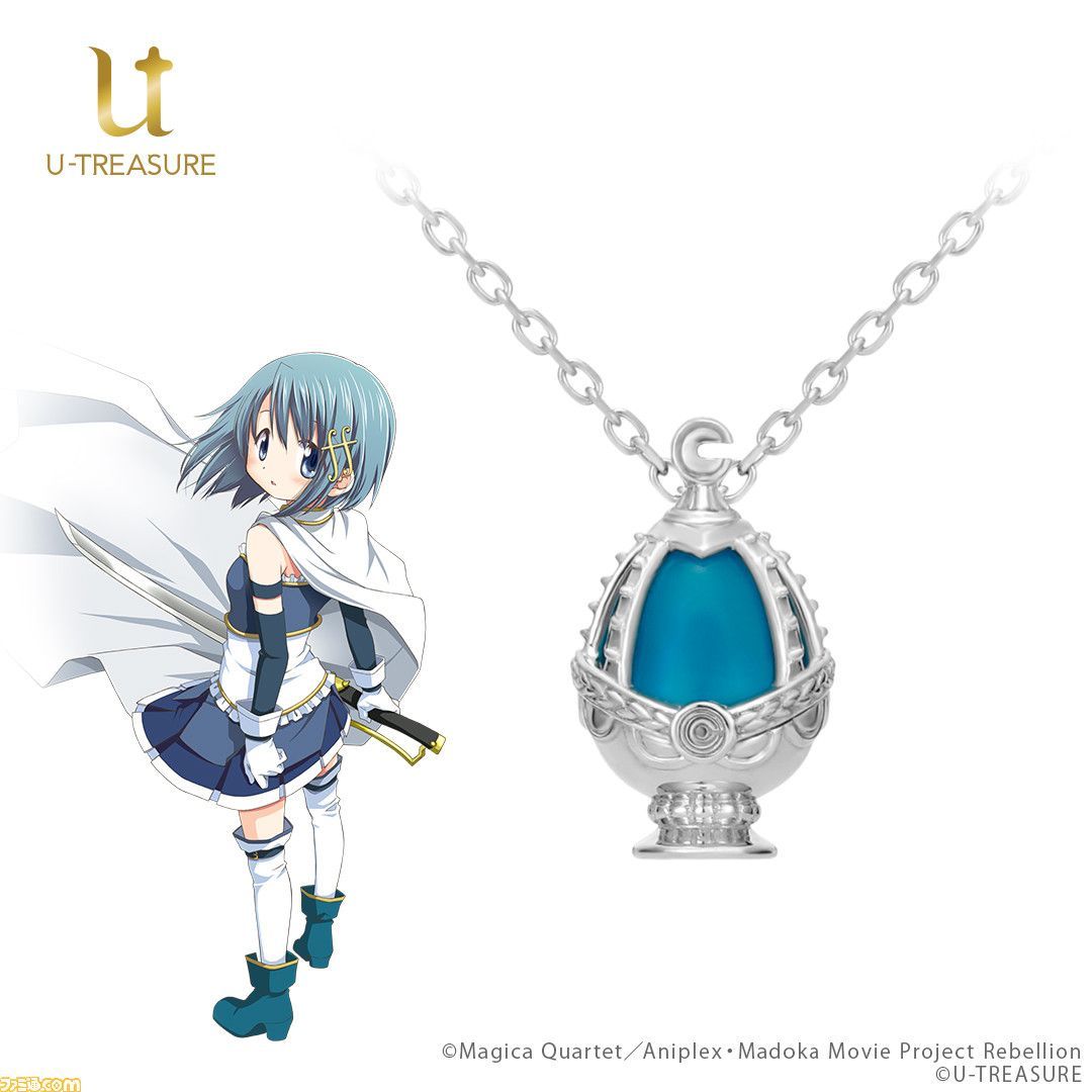 ソウルジェムネックレス 暁美ほむら ユートレジャー まどマギ シルバー