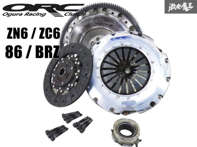ORC オグラレーシング Light シリーズ クラッチ ZN6 86 ハチロク ZC6 BRZ FA20 シングル クラッチ プッシュ式 残量 約7mm 即納 棚18M