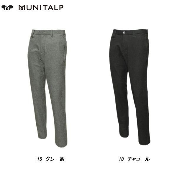 ムニタルプ MUNITALP メンズ 秋冬 消臭 シャンブレー ストレッチパンツ 004-73110