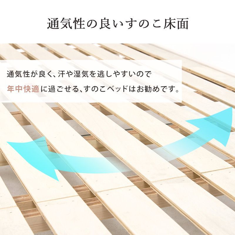 ベッドフレーム ホワイトウォッシュ
