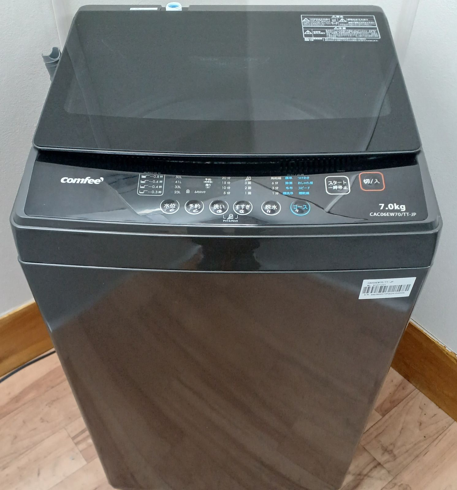 2025年製 CACO6EW70|TT-JP