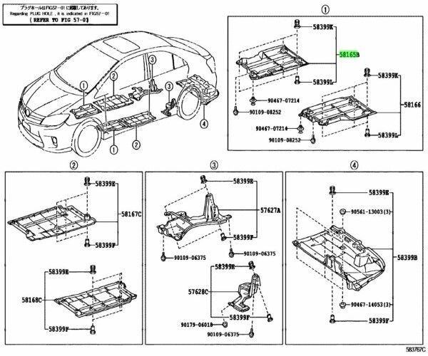 タイムセールも有。 トヨタ 純正 SAI フロントフロア カバー 右 COVER FRONT FLOOR RH 58165-76010 TOYOTA LEXUS Genuine JDM