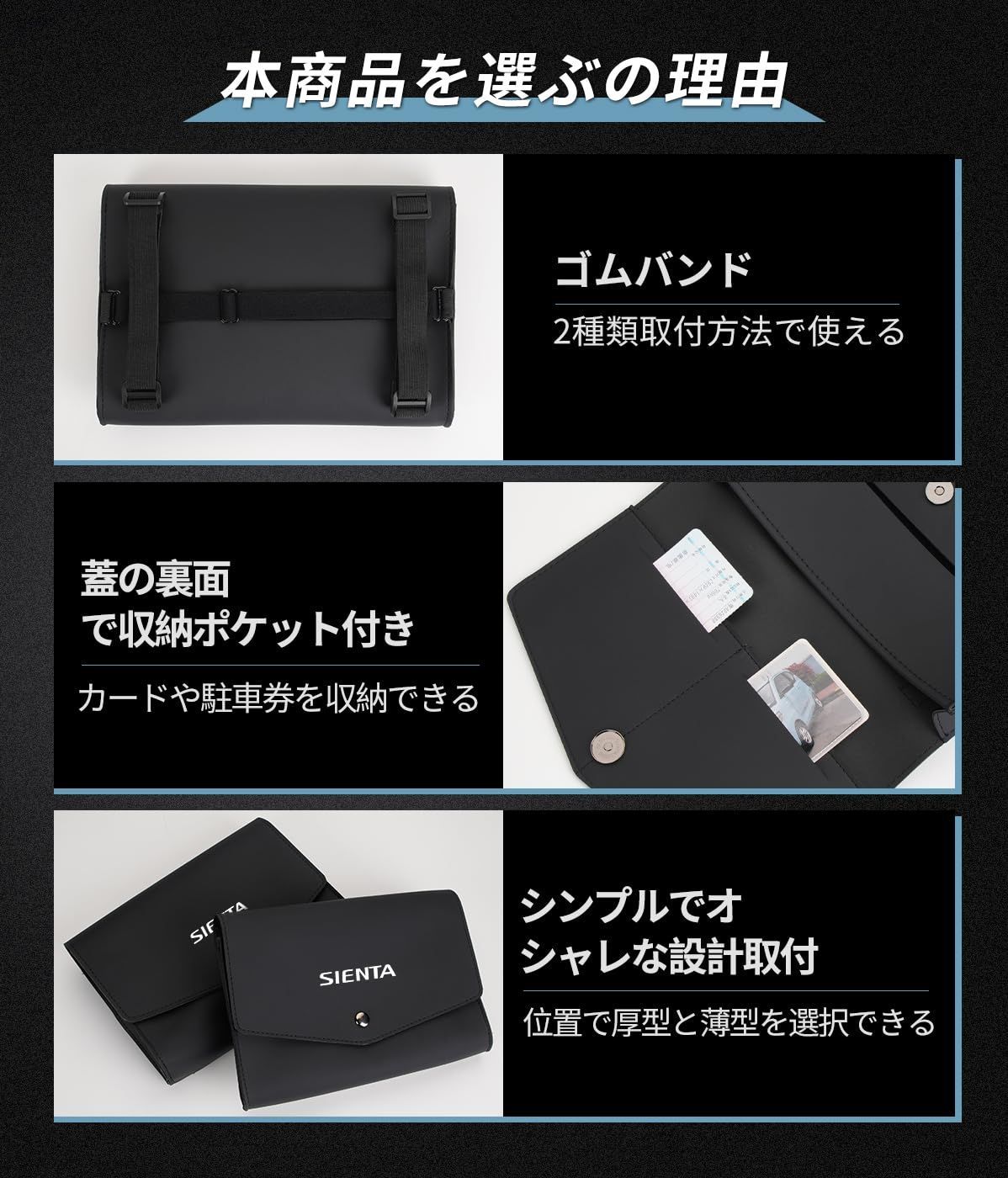 特価商品 【シエンタ 専用】 ティッシュ ケース 車用 箱ティッシュ適用 SIENTA 専用ロゴ 厚さ7CM 車 ティッシュカバー カローラ 210系 120系 110系 100系 グレード 適用 サンバイザー ヘッドレスト サイズ ティッシュボックス 取付簡