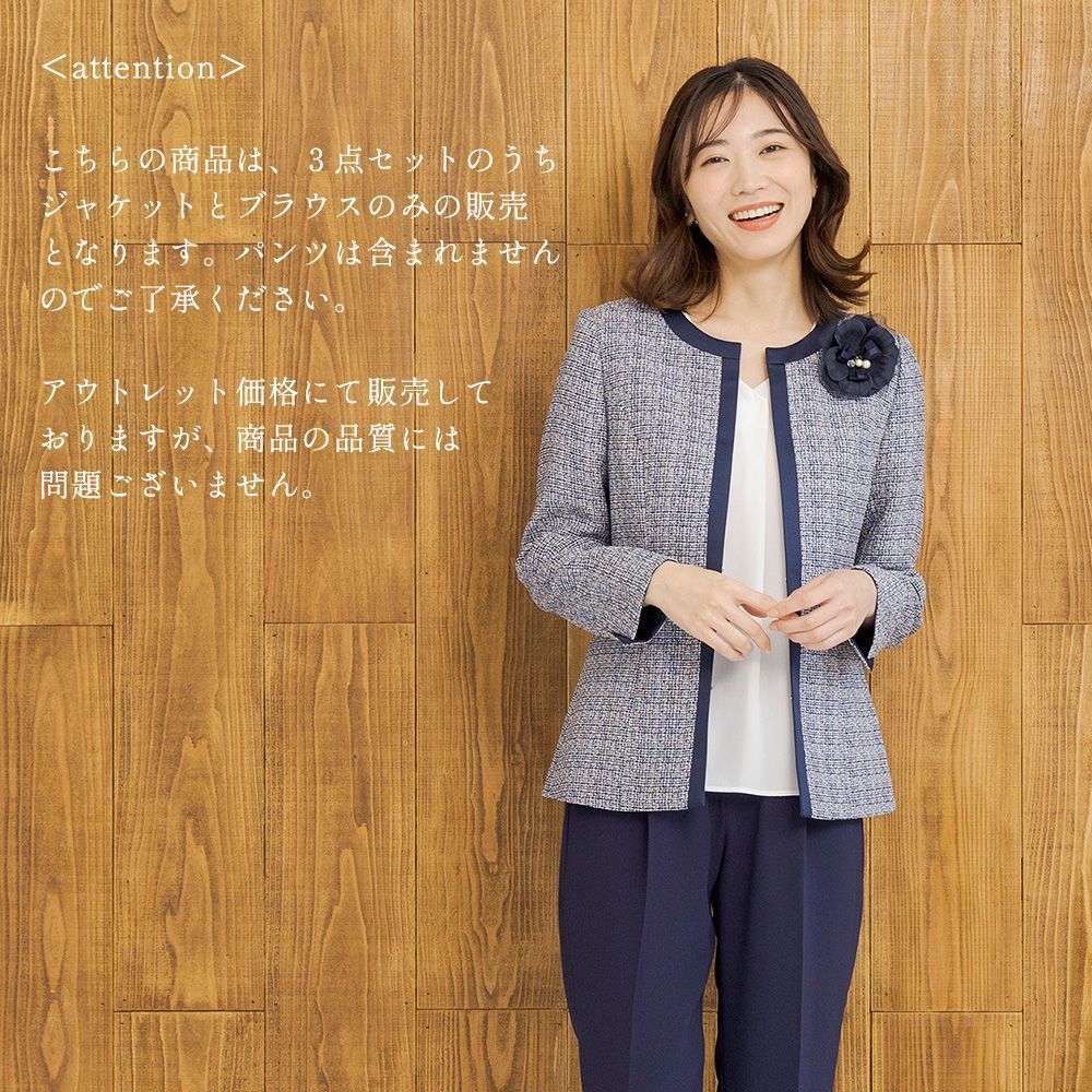 アウトレット
