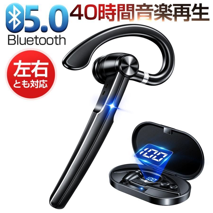 【特価商品】ワイヤレスイヤホン Bluetooth ヘッドセット 360°回転 Anero Bluetooth イヤホン 片耳 耳掛け 120時間連続使用 ビジネス ヘッドセット ハンズフリー通話Hi-Fi高音質マイク内蔵耳掛け型ブルートゥースEJ-H03