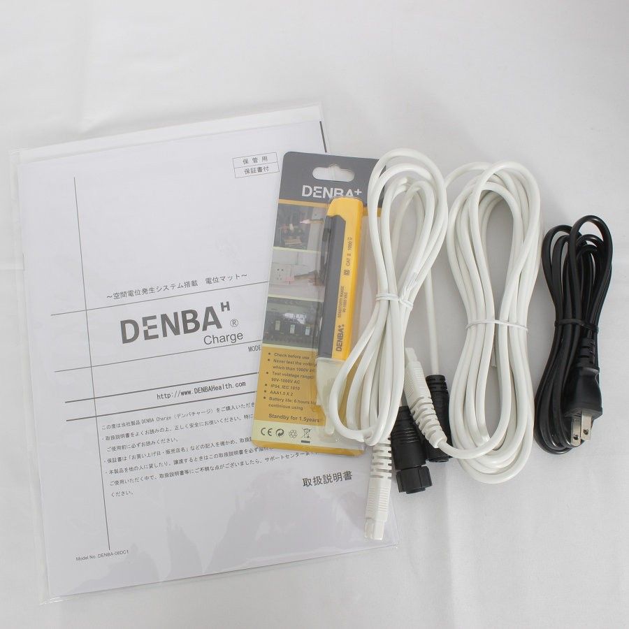 【美品】DENBA Health Charge DENBA-08DC1 空間電位発生システム 家庭向け健康マット デンバヘルス チャージ 本体 ...