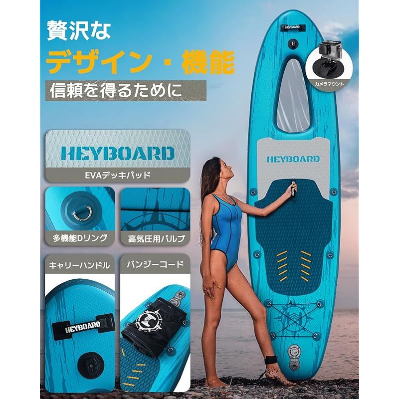 在庫セール】HeyBoard supボード スタンドアップパドルボード