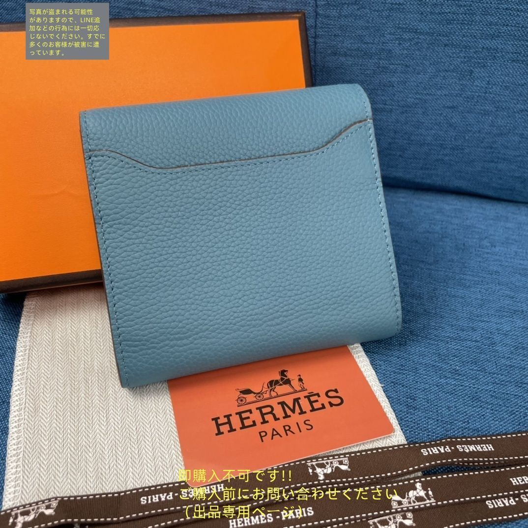 エルメス 布袋 まとめ売り ランク SA HERMÈS エルメス ヴェルー23 グリムエット (4Z