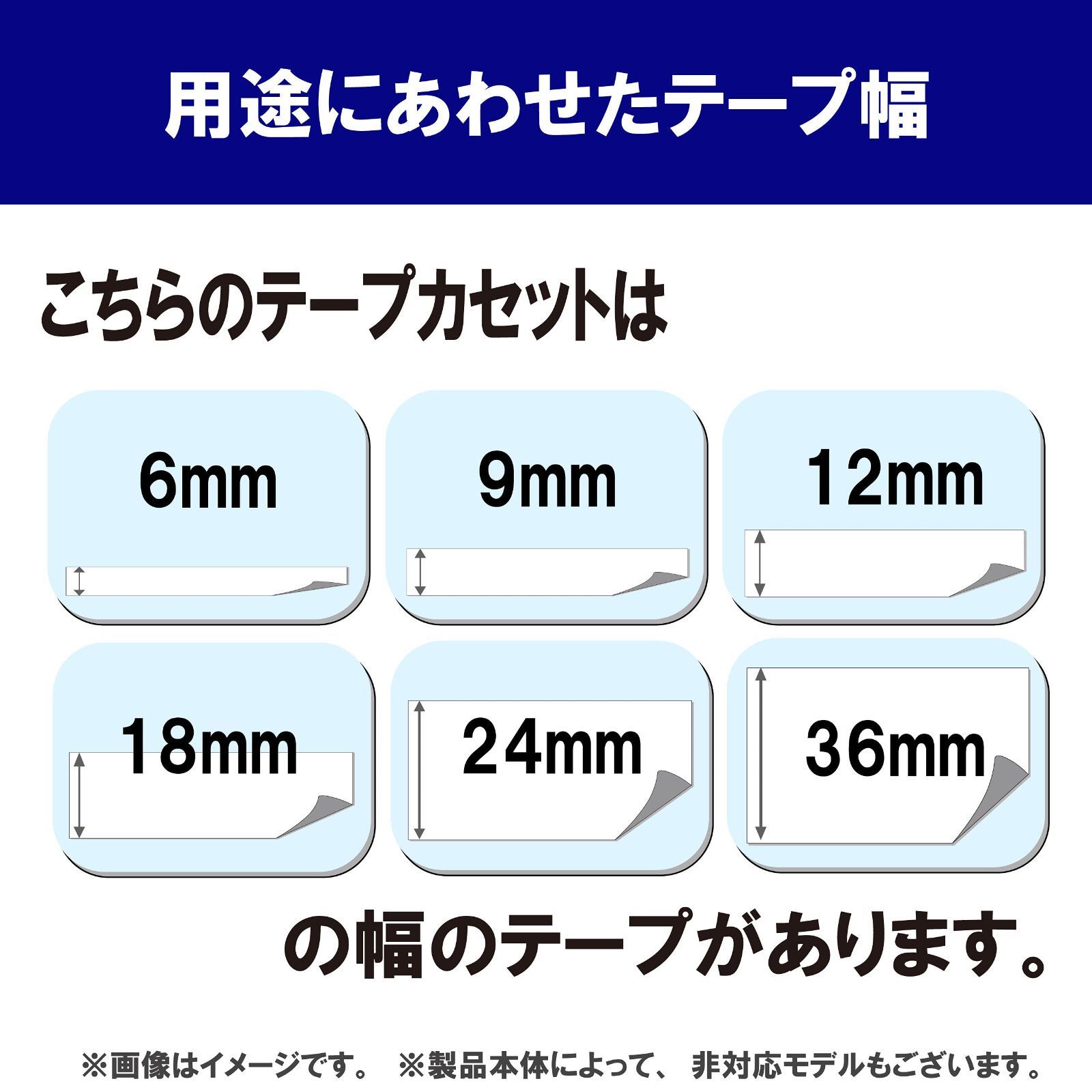幅12mm brother純正