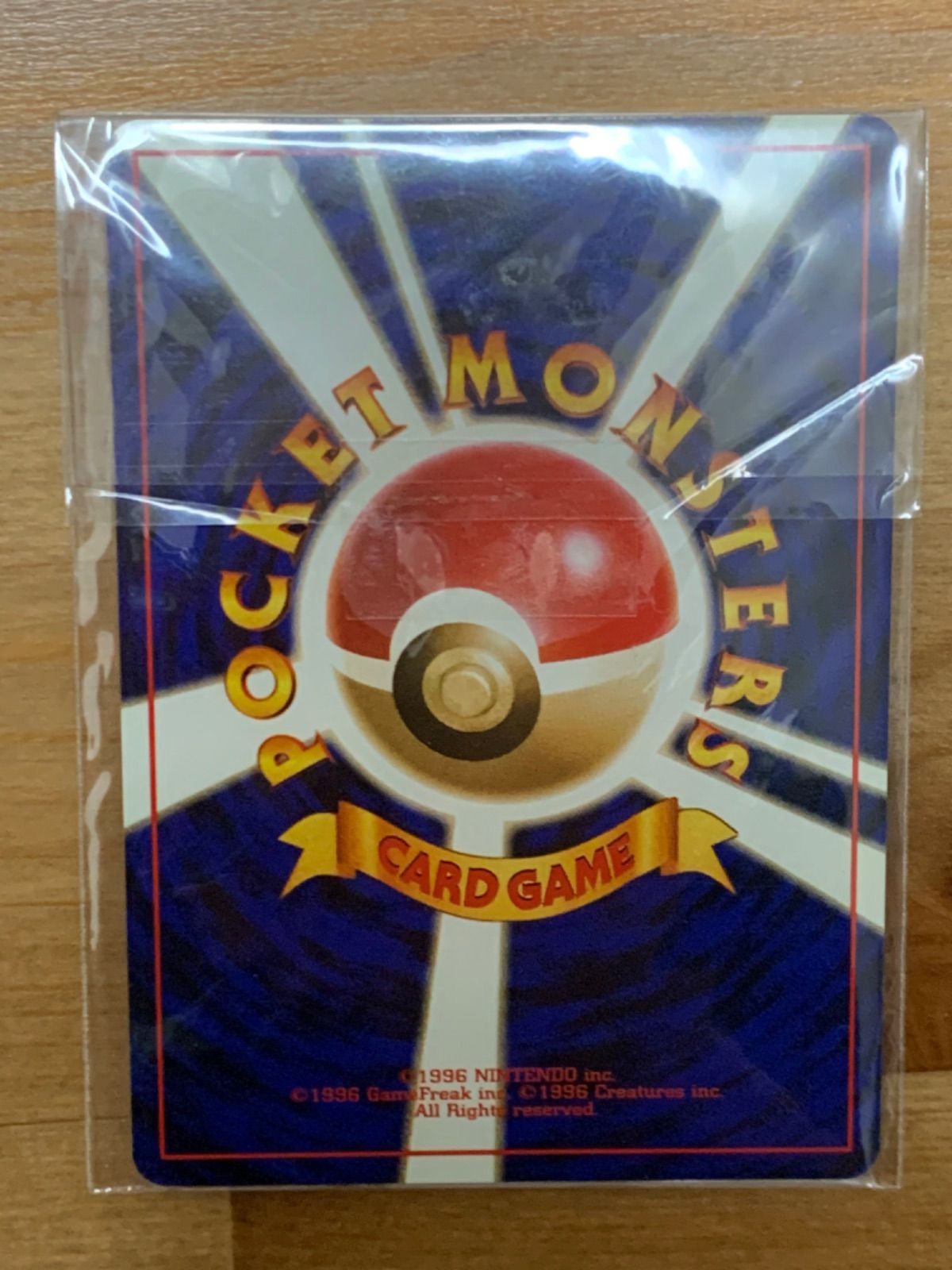 貴重品】GB 特典 カイリュー 旧裏 ポケカ ポケモンカード - メルカリ