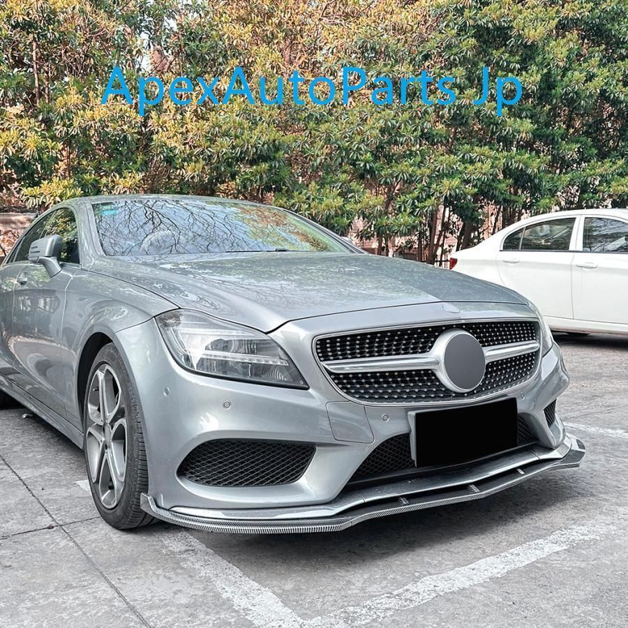 スポーティ全開♪ ベンツ カーボン ルック フロントバンパー リップ スポイラー X218 CLS220 CLS220d CLS400 CLS550 シューティングB ZST-6