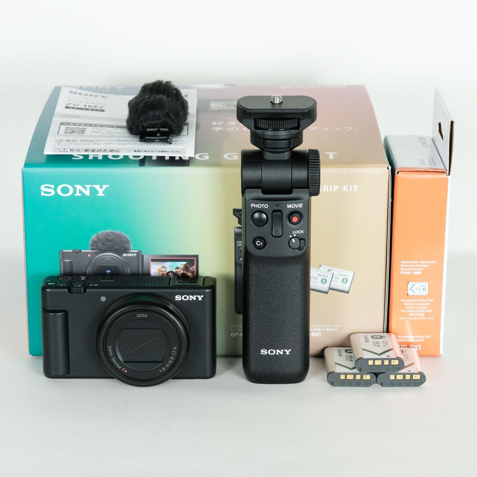 SONY VLOGCAM ZV-1 ブラック (バッテリー3個 付) 【公式通販】